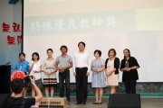 105年教師節表揚大會-林右昌市長親自頒發全市特殊優良教師獎