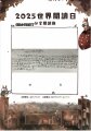 正濱國小02陳可欣