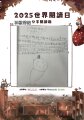 正濱國小09何梓祺
