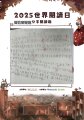 正濱國小12李芮安