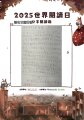 正濱國小14李昱霆