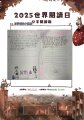 正濱國小15張媁甯