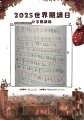 正濱國小16施禹希