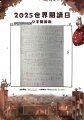 正濱國小17劉芯辰