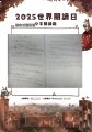正濱國小18葉家承
