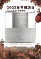 正濱國小21涂亦圻