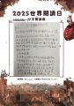 正濱國小23王立成