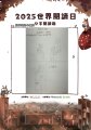 正濱國小24許芷紜