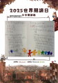 正濱國小27陳紹齊