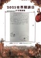 正濱國小28郭于瑄