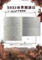 正濱國小30陳妤榛