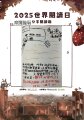 正濱國小31陳右庭