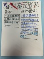 S__97787915_0