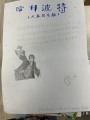 S__98787363_0