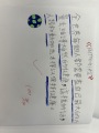 S__97345647