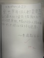 S__97345678_0