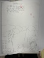 S__97345684_0