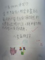S__97362167_0