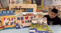 2025美麗心世界主題書展-小小說書人活動