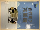 S__97271867_0