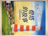 S__97271869_0