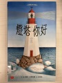 S__97271874_0