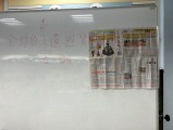 2025.05讀報教育
