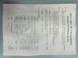 S__99229756_0