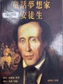 S__99819525