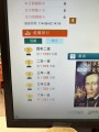2025.05閱讀統計