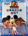 好書介紹