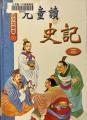 S__100286506_0