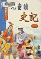 S__100286508_0