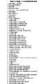 19307F32-7D8F-4975-8853-9DA6BAEFAF8C