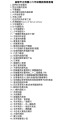 78AB2B9D-58AF-48F5-AA96-325C170D933A