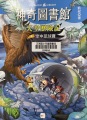 114.08新書推薦