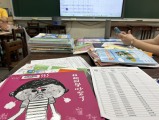 114.08和老師們討論閱讀課程用書