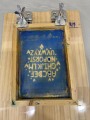 S__102596681_0