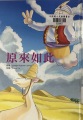 7E965C71-2A59-469E-A23D-7E52802D260B