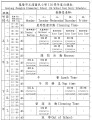 messageImage_1755585612001