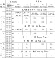 messageImage_1756255314814