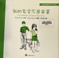 B975DF33-0F55-4B58-855A-8DB2840BA903
