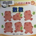 EC3546E5-A129-4502-965D-04C7ABC31628