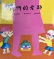 EC59006B-502F-4526-92D6-35F7EC7A49E1