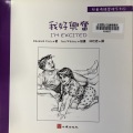 F6A3C45A-0F14-48F0-A62C-8D1A7179C887