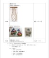 76554A46-5BD1-4670-9F25-DFC181E57A9B