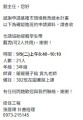 messageImage_1756944430503