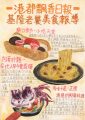 1-2國小組第二名─基隆正濱國小吳辰晞-scaled