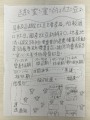 S__102801507_0