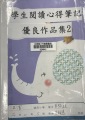 B84F982E-423A-476E-981C-2D2330D79E7E